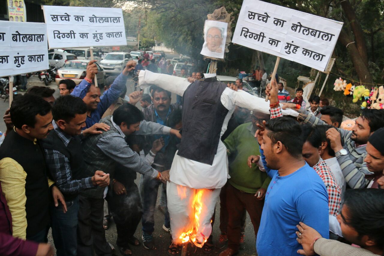 व्यापम मामले में सीएम को क्लीन चिट मिलने पर बीजेपी कार्यकर्ताओं ने मनाया जश्न;  दिग्विजयसिंह का पुतला फूंका गया | New India Times