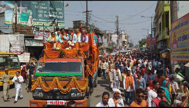 बीजेपी प्रत्याशी अक्षयबर लाल गौड़ ने भरा नामांकन पत्र | New India Times