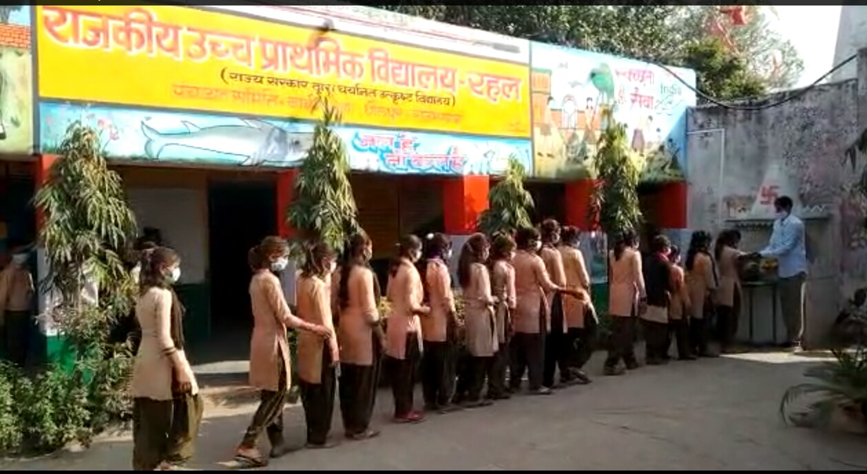 बाड़ी रहल राजकीय उच्च प्राथमिक विद्यालय में हर्षोल्लास के साथ मनाया गया बसंत पंचमी उत्सव | New India Times