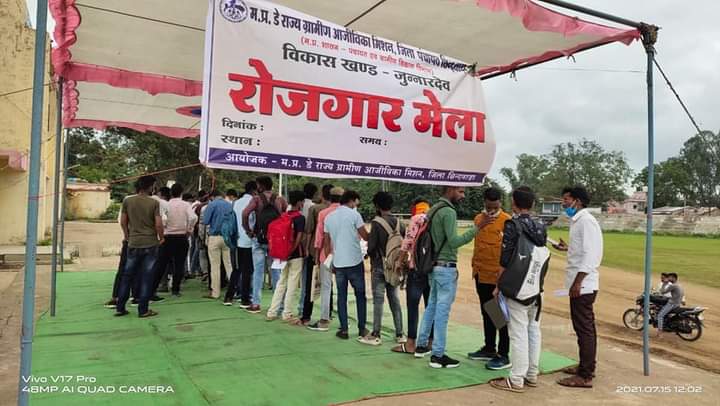 जुन्नारदेव के विकासखंड स्तरीय रोजगार मेले में 106 युवक-युवतियों को मिला रोजगार, 222 बेरोजगार आवेदक प्रशिक्षण के लिये हुए चयनित | New India Times