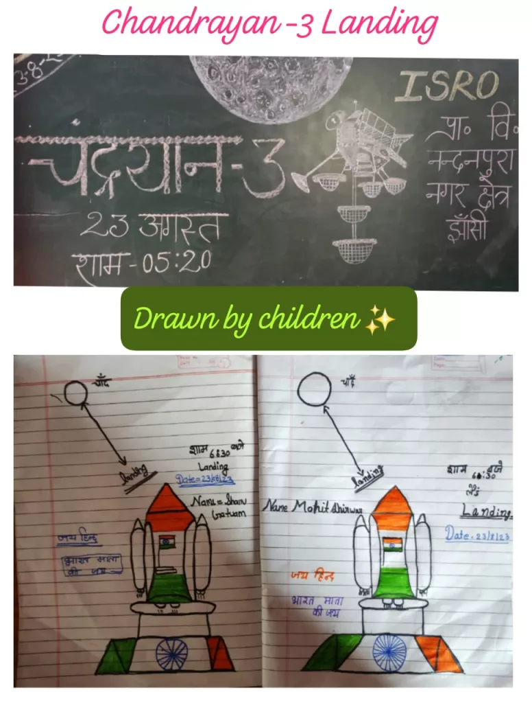 चंद्रयान 3 के चंद्रमा पर उतरने का झांसी नगर व ग्रामीण क्षेत्रों में देखा गया लाइव प्रसारण | New India Times