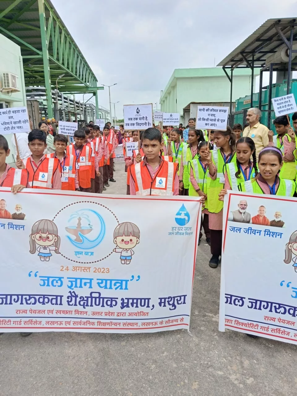 नमामि गंगे एवं ग्रामीण जलापूर्ति विभाग की ओर से मथुरा में किया गया जल ज्ञान यात्रा का आयोजन | New India Times