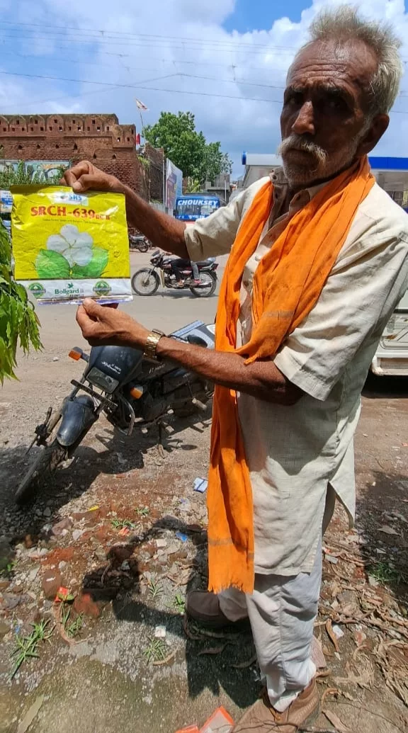 बीज भंडार फर्म ने किसान को दिया नक़ली बीज, ढ़ाई लाख की फ़सल ख़राब होने का पीड़ित किसान ने आरोप लगाते हुए आत्मदाह करने की दी चेतावनी | New India Times