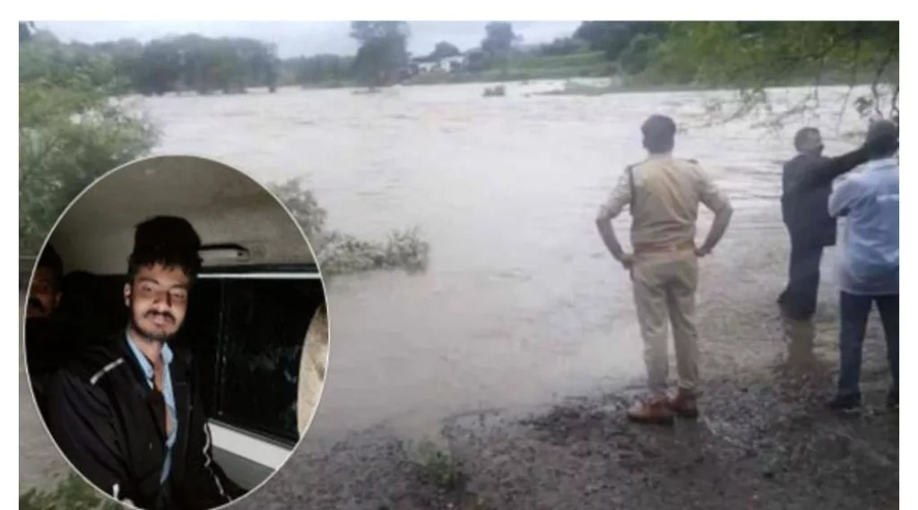 पूर्व मंत्री रंजना बघेल का बेटा अपने दो साथियों के साथ चोरल नदी में बहा, दो को सुरक्षित निकाला गया | New India Times