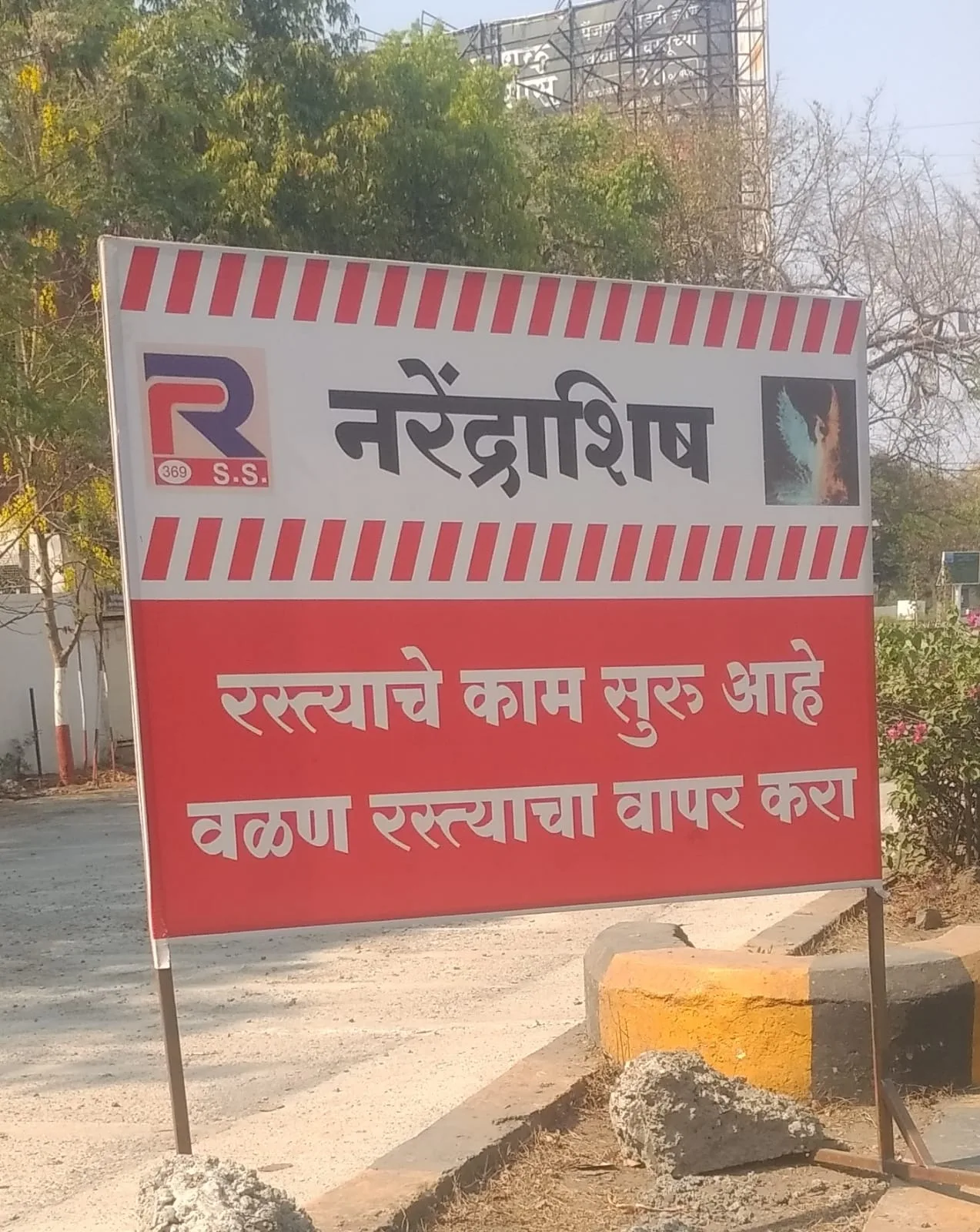 नंबर गेम में उलझी सड़कें, निर्माण में जर्जर हो चुकी है  NH 753, अजंता घाटी में बढ़े हादसे | New India Times