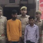 पुलिस ने दो अफीम तस्कर को किया गिरफ्तार