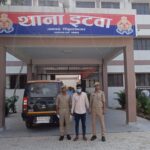 इटवा के केवटली में नाबालिग से दुष्कर्म के आरोपी को थाना इटवा पुलिस ने किया गिरफ्तार