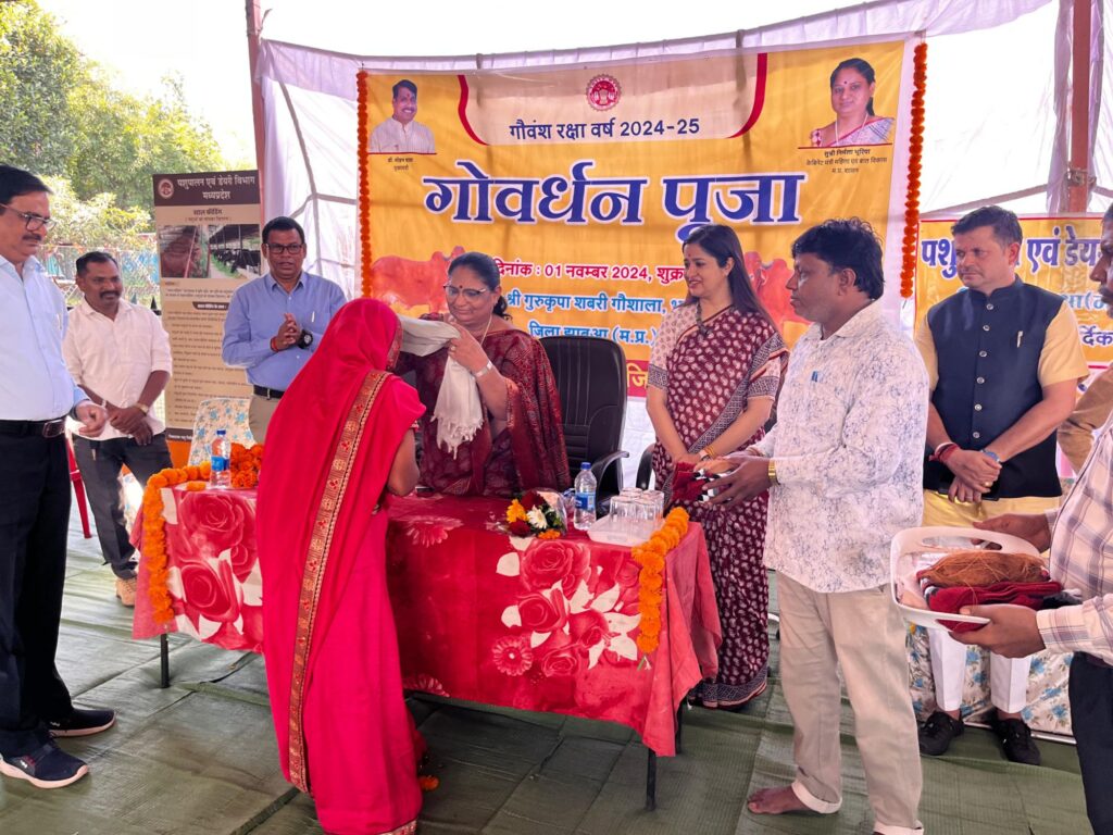 गोवर्धन पर्व के सांस्कृतिक और आर्थिक आयाम पर केन्द्रित कार्यक्रम श्री शबरी गौशाला भूरा डाबरा में संपन्न | New India Times