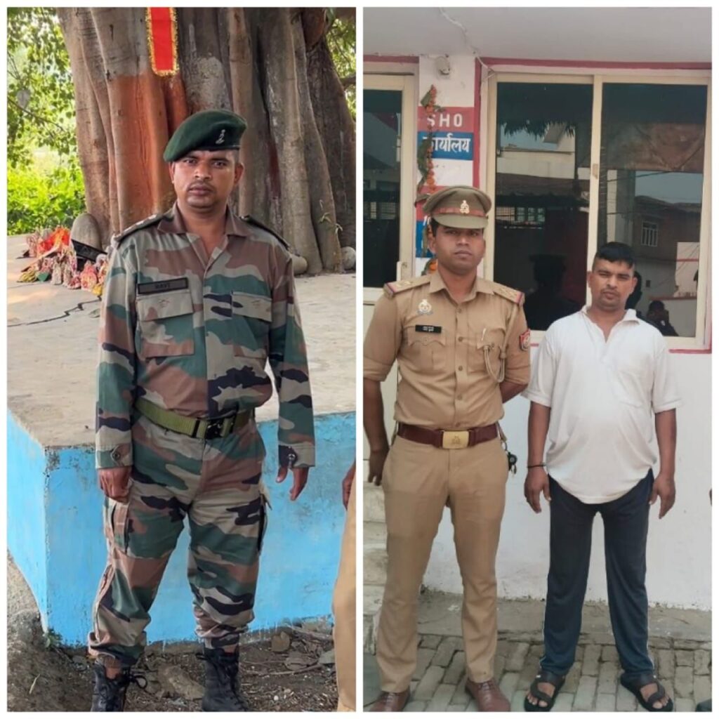 फर्जी आर्मी कैप्टन ने जेल से छुड़ाने के नाम पर मांगे 50 हजार रुपए, निगोही पुलिस ने आरोपी को किया गिरफ्तार | New India Times